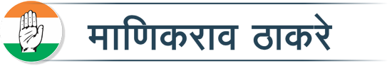 माणिकराव ठाकरे